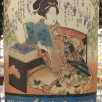 Karuizawa 1999/2000 Single Cask Collection 輕井澤 葛飾五番 (700ml*5 ,59.5~61.4%)