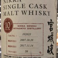 (現貨) Miyagikyo 2007 10 Years Single Cask  宮城峽 2007 10年 單桶原酒 (700ml 58%)
