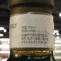 (現貨) Miyagikyo 2007 10 Years Single Cask  宮城峽 2007 10年 單桶原酒 (700ml 58%)