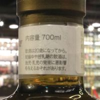 (現貨) Miyagikyo 2008 10 Years Single Cask 宮城峽 2008 10年 單桶原酒 (700ml 57%)