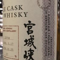 (現貨) Miyagikyo 2008 10 Years Single Cask 宮城峽 2008 10年 單桶原酒 (700ml 57%)