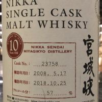 (現貨) Miyagikyo 2008 10 Years Single Cask 宮城峽 2008 10年 單桶原酒 (700ml 57%)