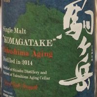(現貨) Komagatake Yakushima Aging Distilled in 2014 駒之岳 屋久島熟成 2014蒸餾 (700ml 59%)