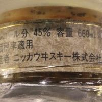 (現貨) Nikka The Blend of Nikka Maltbase 17 Years Whisky (660ml 45%)