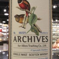 Archives - Speyside (Glenlivet) 1992 26 Years 花鳥系列 (700ml 51.9%)