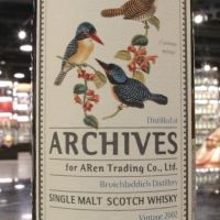 Archives - Bruichladdich 2002 16 Years 布萊迪 2002 花鳥系列 (700ml 59%)