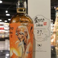 The Whiskyfind - Uitvlugt Rum 1991 27 Years 威士忌坊 鄭問三國誌 左慈 (700ml 55%)