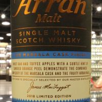 Arran Marsala Cask Finish Single Malt Whisky愛倫 瑪莎拉酒桶 (700ml 50%)