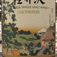 Karuizawa Vintage 1999-2000 輕井澤 富嶽36景 第28景 東都駿䑓 (700ml 61.1%)