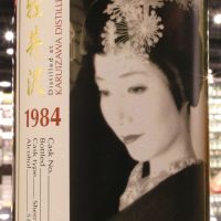 (現貨) Karuizawa 1984-2012 Sherry Butt 輕井澤 1984 - P9藝妓標 (700ml 58%)