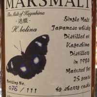 Marsmalt 1984 25 Years The Malt of Kagoshima 迷蝶 1984 25年 鹿兒島蒸餾 (500ml 45%)