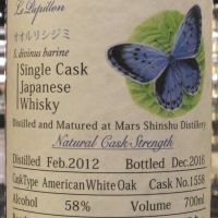 Marsmalt Le Papillon 2012 Single Cask 蝴蝶系列第一版 2012 單桶原酒 (700ml 58%)
