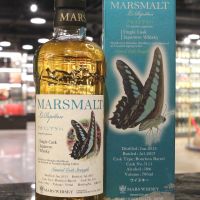 Marsmalt Le Papillon 2013 Single Cask 蝴蝶系列第二版 2013 波本單桶原酒 (700ml 58%)
