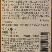 Marsmalt Le Papillon 2013 Single Cask 蝴蝶系列第二版 2013 波本單桶原酒 (700ml 58%)