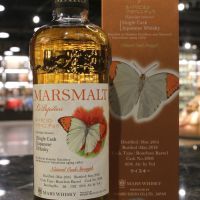 Marsmalt Le Papillon 2014 Single Cask 蝴蝶系列第四版 2014 波本單桶原酒 (700ml 60%)