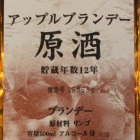 (現貨) Yoichi 12 years Single Cask Distillery Edition 余市蒸餾所限定 12年 單桶原酒 (500ml 61%)