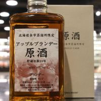 (現貨) Yoichi 12 years Single Cask Distillery Edition 余市蒸餾所限定 12年 單桶原酒 (500ml 61%)
