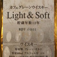 (現貨) Yoichi Light & Soft 12 years Single Cask 余市蒸餾所限定 12年 單桶原酒 (500ml 57%)
