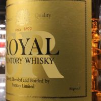 (現貨) Suntory Royal SR Blended Whisky 三得利 SR 雙獅版 調和威士忌 (760ml 43%)