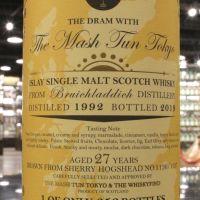(現貨) The Whiskyfind - The Mash Tun - Bruichladdich 1992 27 Years 與大師共飲 (700ml 44.3%)