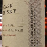 (現貨) Nikka Miyagikyo 1990~2002 Single Cask 宮城峽 1990 單桶原酒 (750ml 60.6%)
