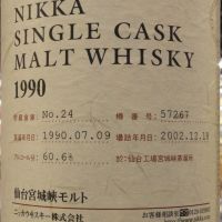 (現貨) Nikka Miyagikyo 1990~2002 Single Cask 宮城峽 1990 單桶原酒 (750ml 60.6%)