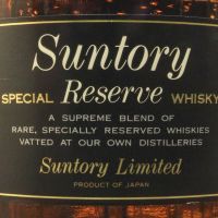 (現貨) Suntory Special Reserve Blended Whisky 調和威士忌 (760ml 43%)