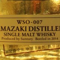 (現貨) Yamazaki W. whisky shop 2014 Edition 山崎 W限定 2014裝瓶 (300ml 48%)