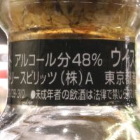(現貨) Hakushu W. whisky shop 2015 Edition 白州 W限定 2015裝瓶 (300ml 48%)
