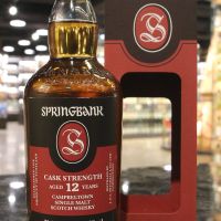 Springbank 12 years Cask Strength Batch 16 雲頂 12年 原酒 第16版 (700ml 56.3%)