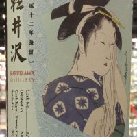 Karuizawa Whisky “ Miyako Odor” 輕井澤 藝妓標 繁花之都 (700ml*4)