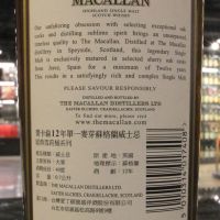 (現貨) Macallan 12 years Limited Edition 麥卡倫 12年 經典雪莉桶 2017新春禮讚限定版 (700ml 40%)