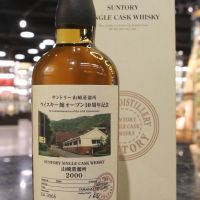 (現貨) Yamazaki 2000 Single Cask #EA3065 山崎蒸餾所 威士忌館開幕十週年紀念版 (700ml 56%)
