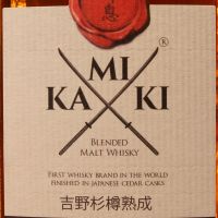 (現貨) Kamiki Blended Malt Whisky Batch: 003 神息 吉野杉樽熟成 調和麥芽威士忌 (500ml 48%)