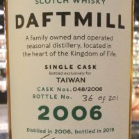 Daftmill 2006 ~2019 Single Cask for Taiwan Exclusive 德夫磨坊 2006 台灣限定單桶 (700ml 54.9%)