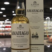 (現貨) NAGAHAMA Amahagan World Malt Edition No.1 長濱蒸餾所 調和威士忌 一版 (700ml 47%)