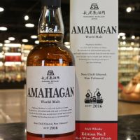 NAGAHAMA Amahagan World Malt Edition No.2 長濱蒸餾所 調和威士忌 二版 (700ml 47%)