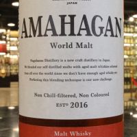 NAGAHAMA Amahagan World Malt Edition No.2 長濱蒸餾所 調和威士忌 二版 (700ml 47%)
