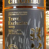(現貨) Ichiro’s Malt Chichibu Travel Exclusive 2019 秩父 2019年限定通路版 (700ml 57.5%)