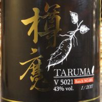 (現貨) Taruma V5021 Sweet Potato Spirit Batch 01 金樽魔 地瓜蒸餾酒 (700ml 43%)