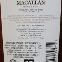(現貨) Macallan Rare Cask Batch No.01 2019 Release 麥卡倫 奢想 第一批次 2019版 (700ml 43%)