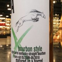 (現貨) TWA - Bourbon Style 2009 9 Years Kentucky Bourbon 風味系列 波本調性 肯塔基波本 (700ml 51.7%)