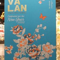 Kavalan Classic Single Malt New Year Gift Set 2020 噶瑪蘭 經典雷雕 2020新年禮盒 (700ml 40%)