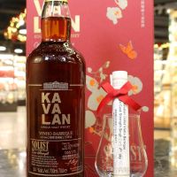 (現貨) Kavalan Solist Vinho New Year Gift Set 2020 噶瑪蘭 葡萄酒桶雷雕瓶 2020新年禮盒 (700ml 54%)