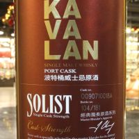 Kavalan Solist Port Cask Glass Set 噶瑪蘭 經典獨奏 波特桶原酒 單杯禮盒 (700ml 57-59%)