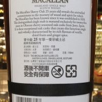(現貨) Macallan 25 Years 2019 Release 麥卡倫 25年 2019版 (700ml 43%)
