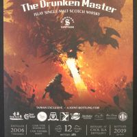 (現貨) The Drunken Master Survivor Ⅰ– Coal Ila  2006 12 years 醉俠 生存者系列首部曲之一 (700ml 57%)
