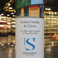 Blackadder Shizuoka Distillery Gift Pack 黑蛇 靜岡蒸餾所 新酒&雪莉桶套組 台灣限定版