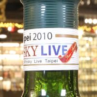 SMWS 119.12 Yamazaki 16 Years Mizunara Cask 山崎 水楢單桶原酒 16年 蘇格蘭威士忌協會 (700ml 54%)