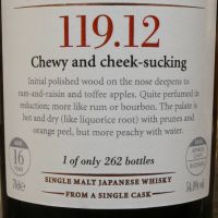 SMWS 119.12 Yamazaki 16 Years Mizunara Cask 山崎 水楢單桶原酒 16年 蘇格蘭威士忌協會 (700ml 54%)